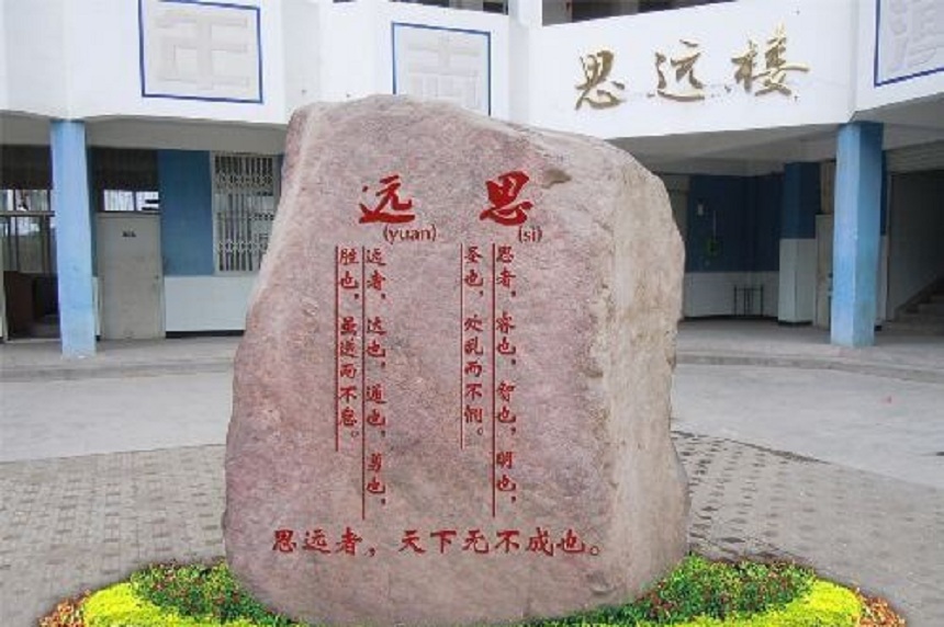 漢源縣第一中學(xué)環(huán)境好嗎？