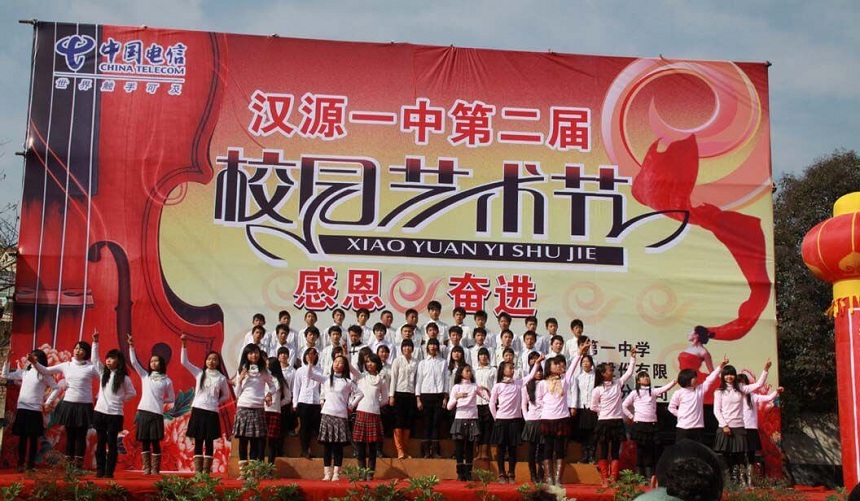 漢源縣第一中學(xué)環(huán)境好嗎？