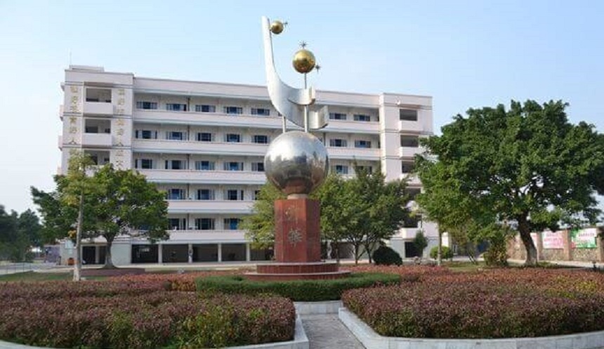 名山中學2019年中考招生分數(shù)線數(shù)多少？