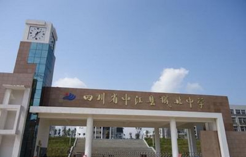 中江城北中學(xué)地址在哪里？