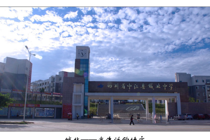 中江城北中學2019年中考分數(shù)是多少？