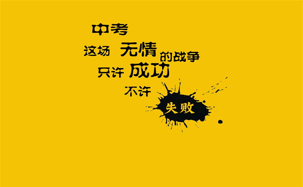 高縣中學(xué)2020年招生簡(jiǎn)章公布了嗎？
