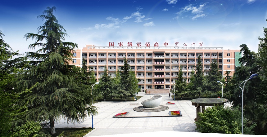 羅江中學(xué)校園環(huán)境好嗎？