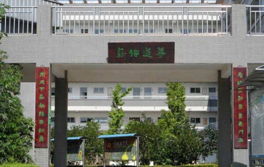 德陽三中近幾年高考升學(xué)率怎么樣？