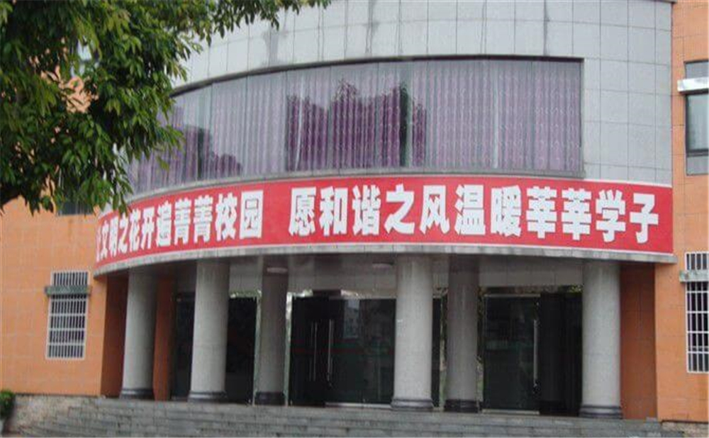 平昌中學(xué)校園環(huán)境怎么樣？