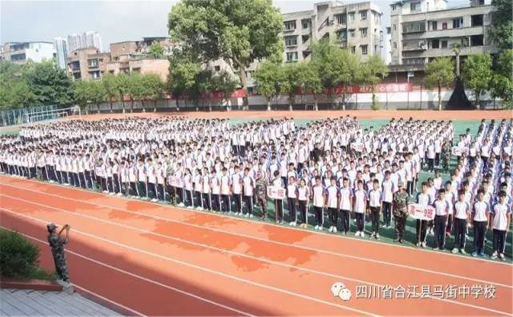 四川省合江縣中學(xué)校是公辦的嗎？