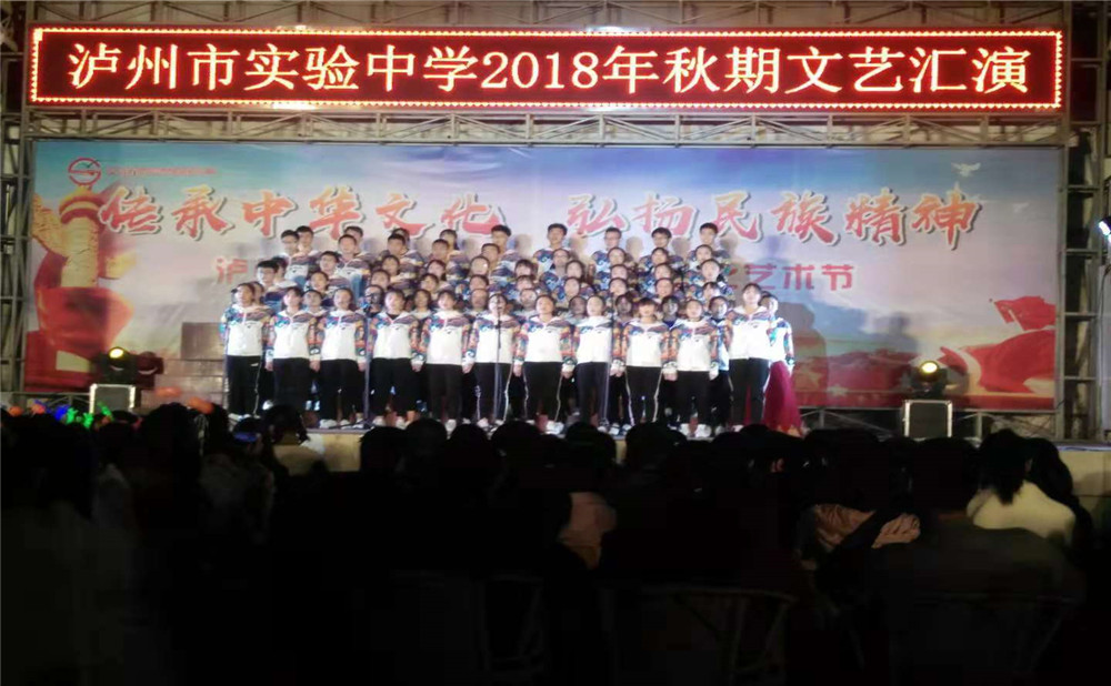 四川省瀘州市實(shí)驗(yàn)中學(xué)招辦電話是多少？