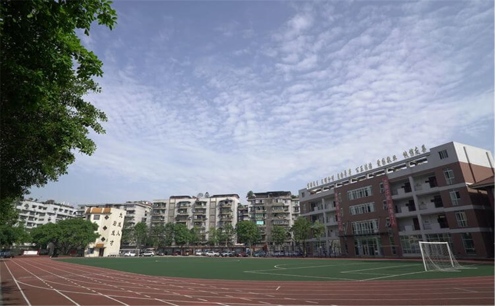 自貢市第六中學(xué)2020年一年學(xué)費收費標準