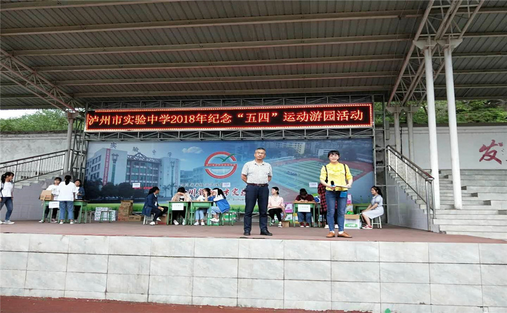 四川省瀘州市實驗中學(xué)2020年招生計劃是多少？