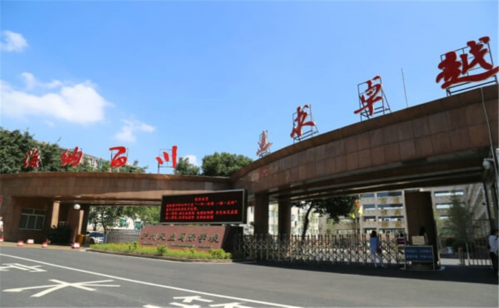 瀘州天立國際學(xué)校2020年招生計劃是多少？