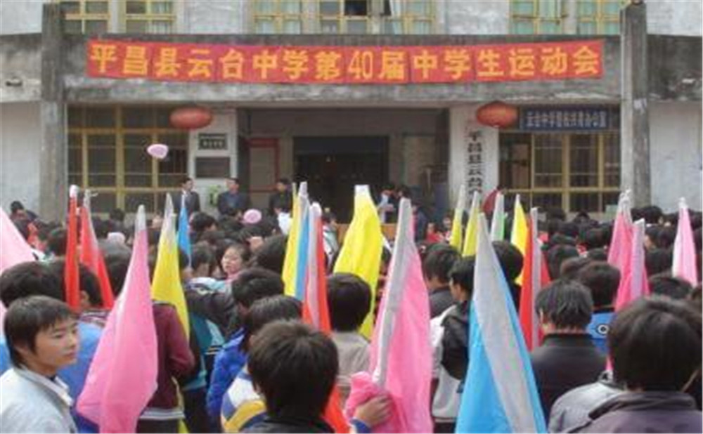 永安中學(xué)2020年學(xué)校招生計(jì)劃在哪兒看？