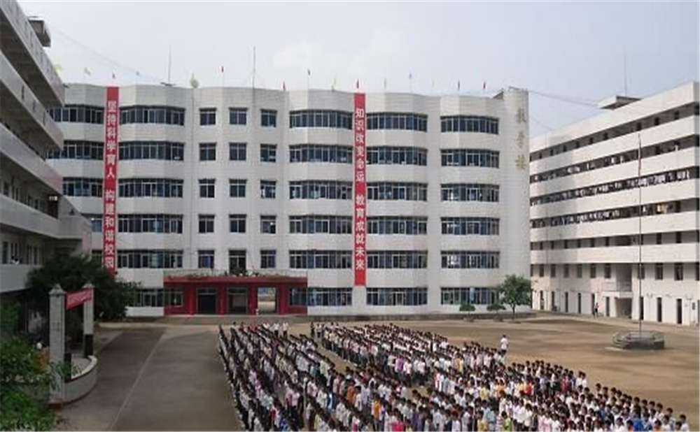 涪陽中學(xué)2020年招生計劃在哪兒看？