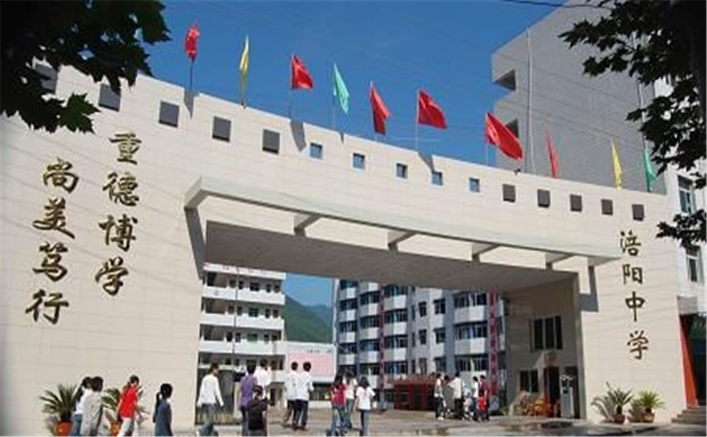 涪陽中學(xué)2020年學(xué)校一年學(xué)費(fèi)多少錢？