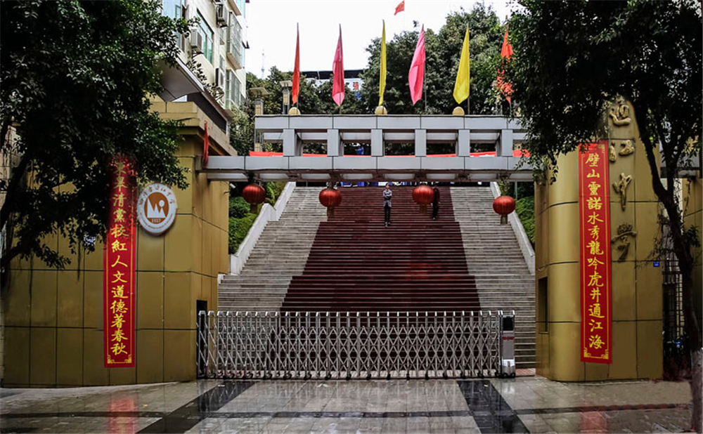 通江中學2020年招生簡章在什么地方看？