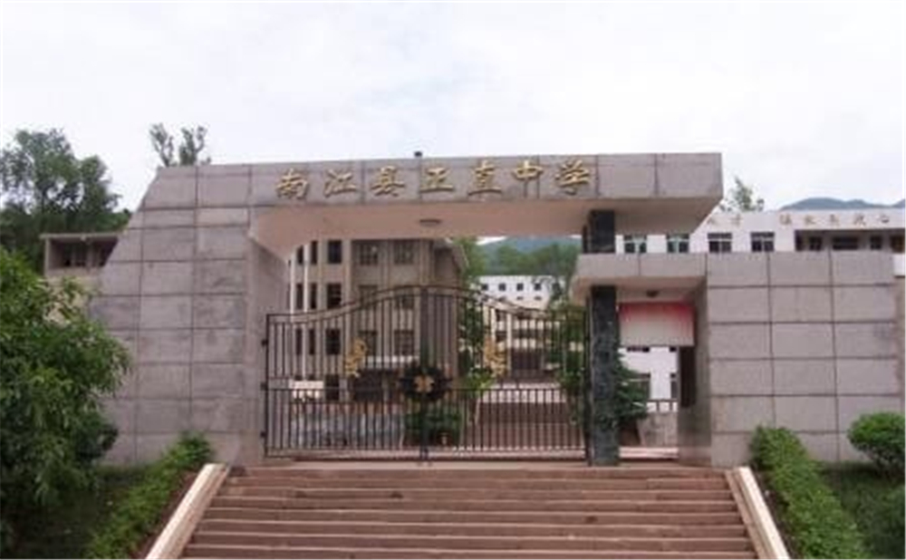 正直中學(xué)2020年學(xué)校招生分?jǐn)?shù)公布了嗎？