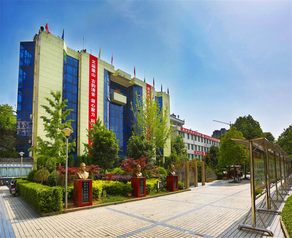 劍閣中學(xué)2020年的招生計(jì)劃公布了嗎？