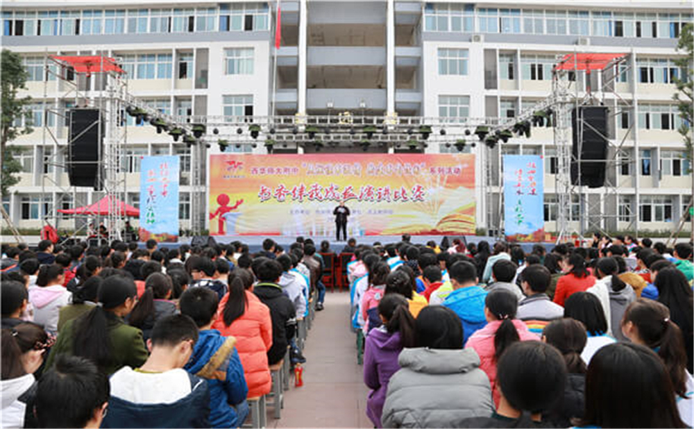 巴中市第五中學(xué)學(xué)校招辦電話是多少？