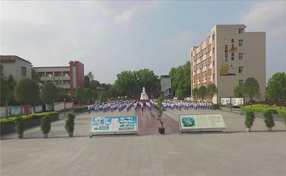 自貢市江姐中學(xué)是公辦學(xué)校嗎？