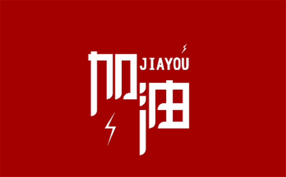 儀隴中學(xué)辦學(xué)質(zhì)量怎么樣？是什么性質(zhì)的學(xué)校？