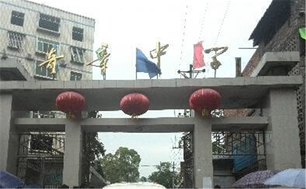 奇章中學(xué)2020年招生簡(jiǎn)章公布了嗎？