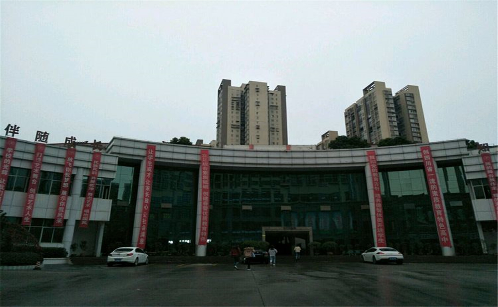 巴中春蕾國際學(xué)校招辦電話是多少？