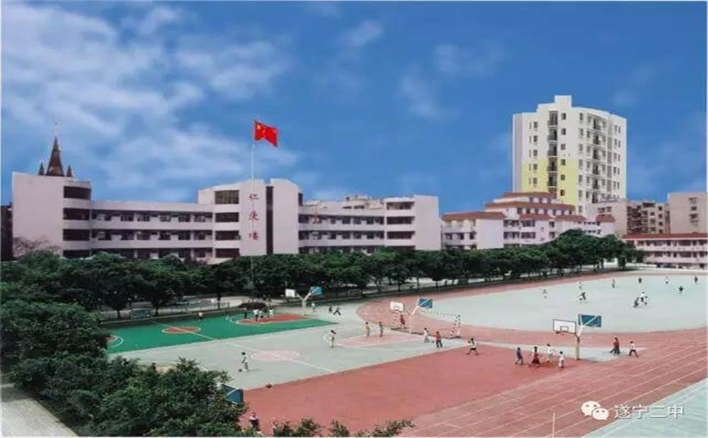 遂寧二中2020年的招生計劃公布了嗎？