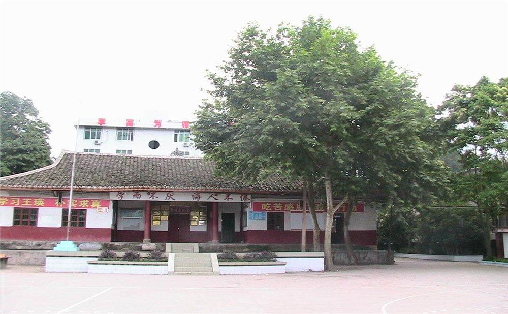 巴州區(qū)茶壩中學(xué)2020年學(xué)校學(xué)費(fèi)多少錢(qián)一年？