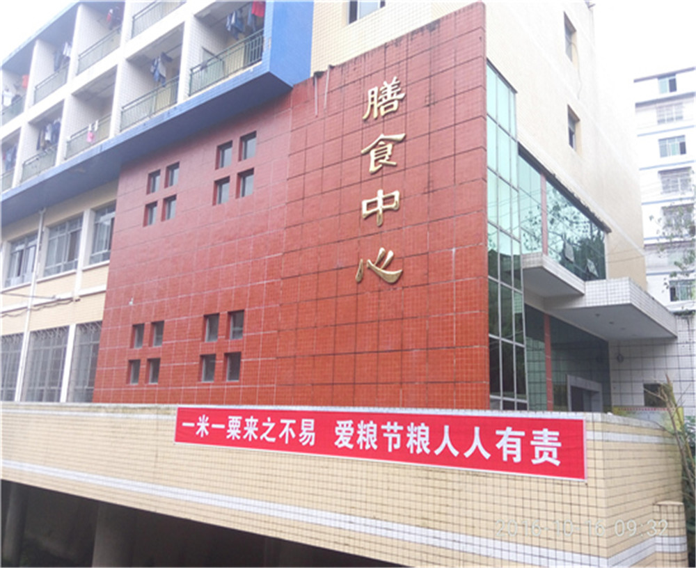 大竹縣觀音中學(xué)學(xué)校環(huán)境怎么樣？