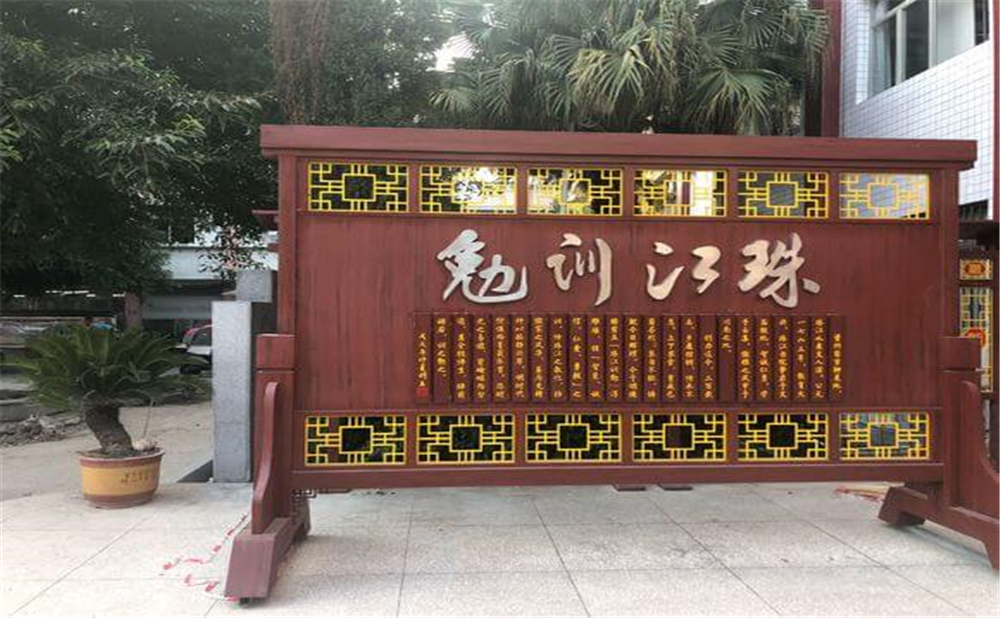 資中縣第一中學(xué)學(xué)校詳細地址在什么地方？