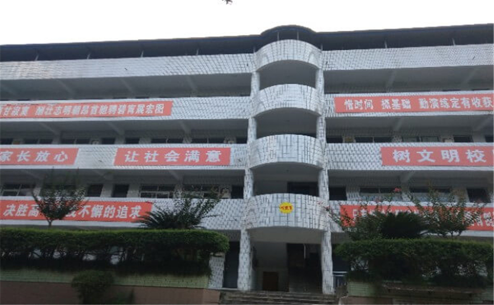 資中龍結(jié)中學學校招辦電話是多少？