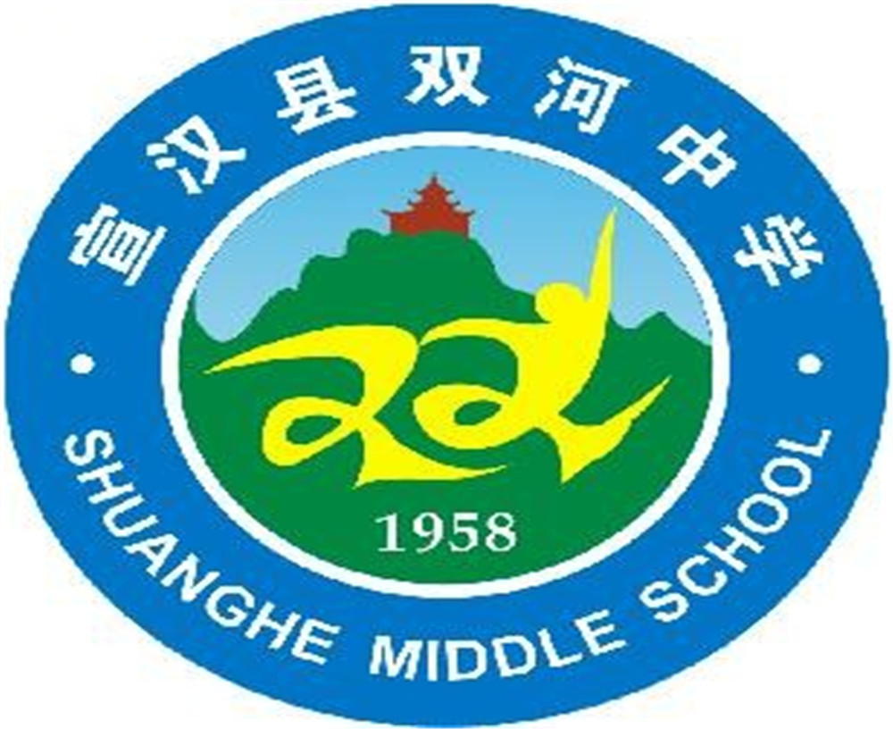 宣漢縣雙河中學2020年中考錄取分數(shù)線公布了嗎？