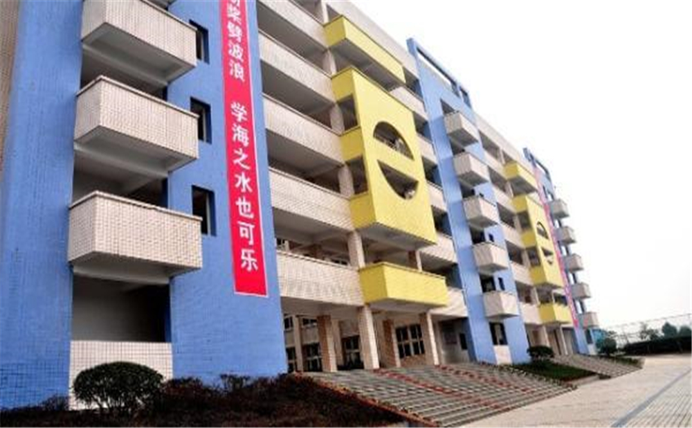 四川省華鎣中學2020年的收費標準是多少？