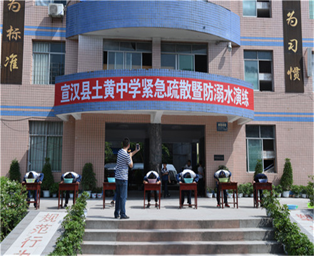 宣漢縣土黃中學(xué)2020年的招生簡(jiǎn)章公布了嗎？