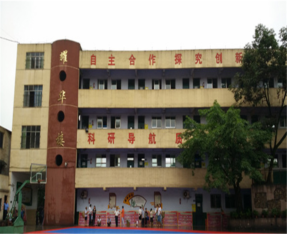 達(dá)州耀華育才學(xué)校2020年的錄取分?jǐn)?shù)是多少？