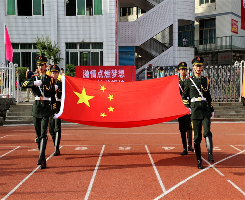 達州中學(xué)2020年的招生簡章發(fā)布了嗎？