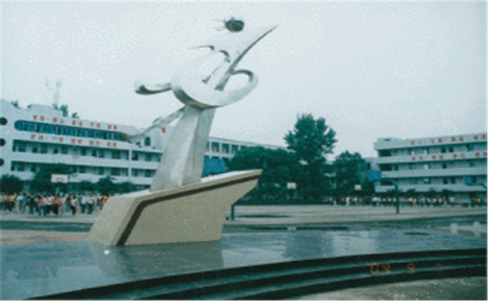 內(nèi)江市第十三中學(xué)學(xué)校招辦電話是多少？