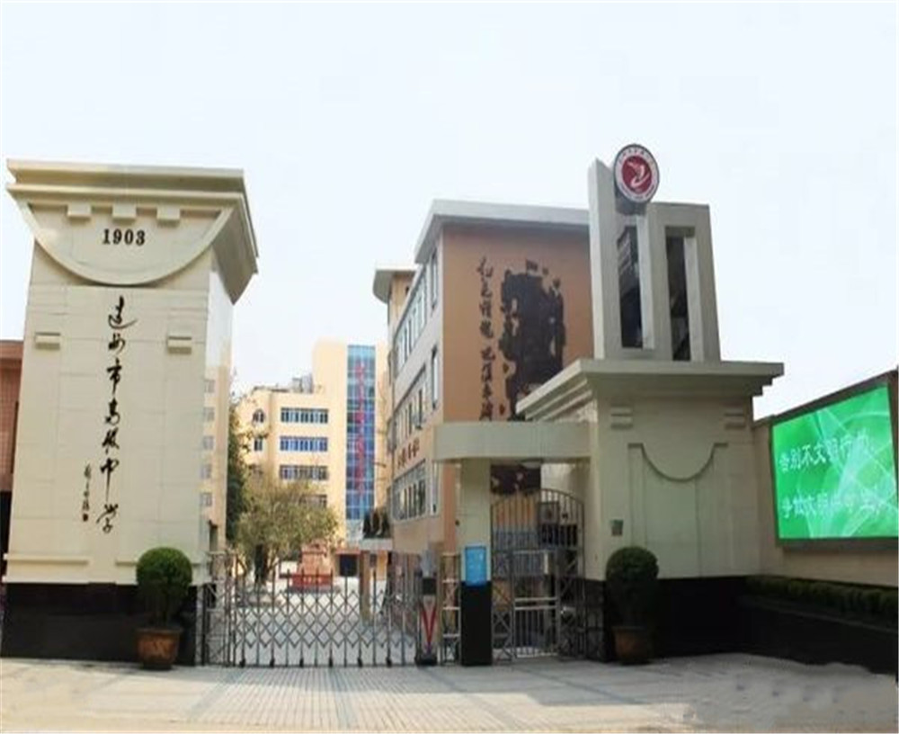 達(dá)州市高級中學(xué)學(xué)校詳細(xì)地址在什么地方？