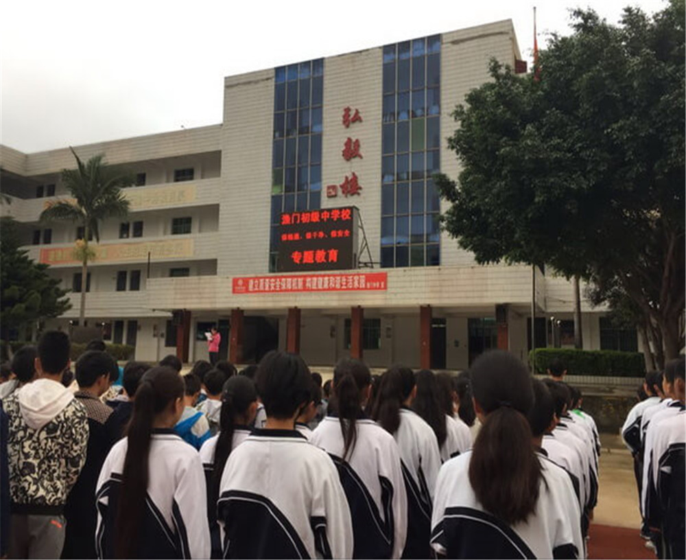 四川省鹽邊縣漁門中學(xué)招辦電話是多少？