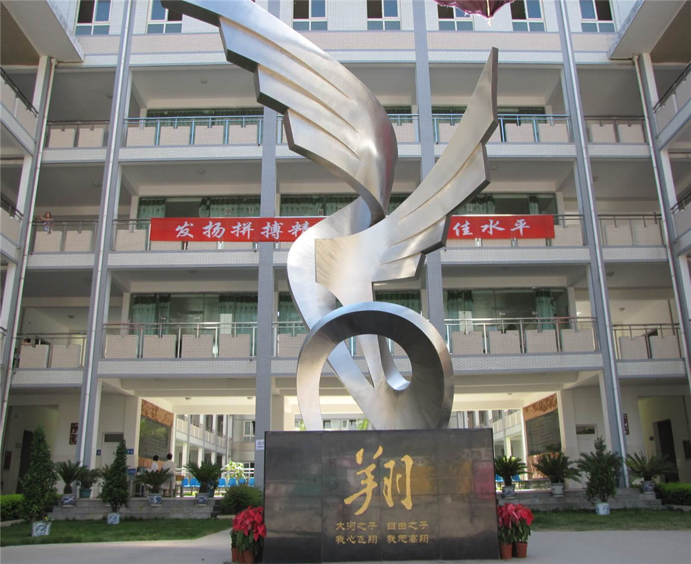 攀枝花市大河中學(xué)校2020年的錄取分?jǐn)?shù)是多少？