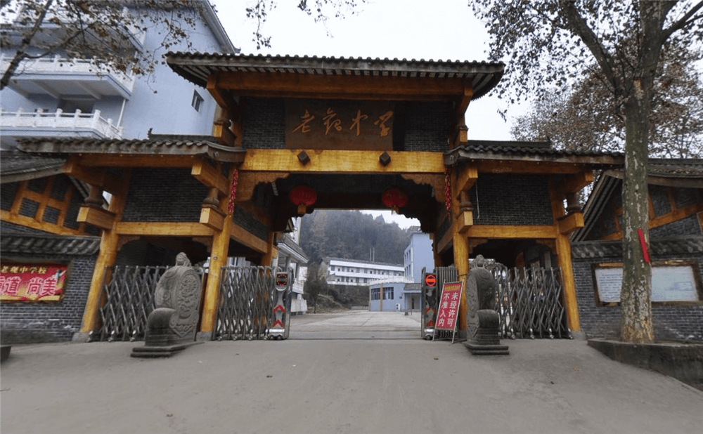 閬中市老觀中學(xué)學(xué)校環(huán)境怎么樣？