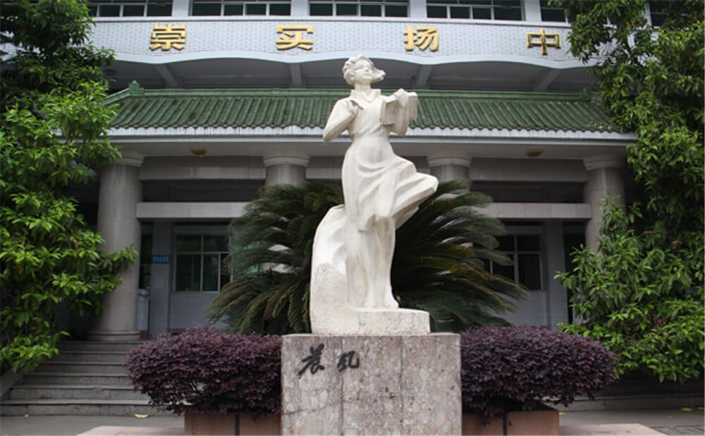 閬中中學2020年中考錄取分數(shù)線多少分？