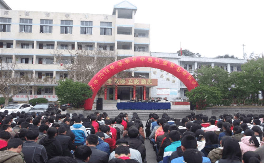 定水中學(xué)2020年招生計劃公布了嗎？