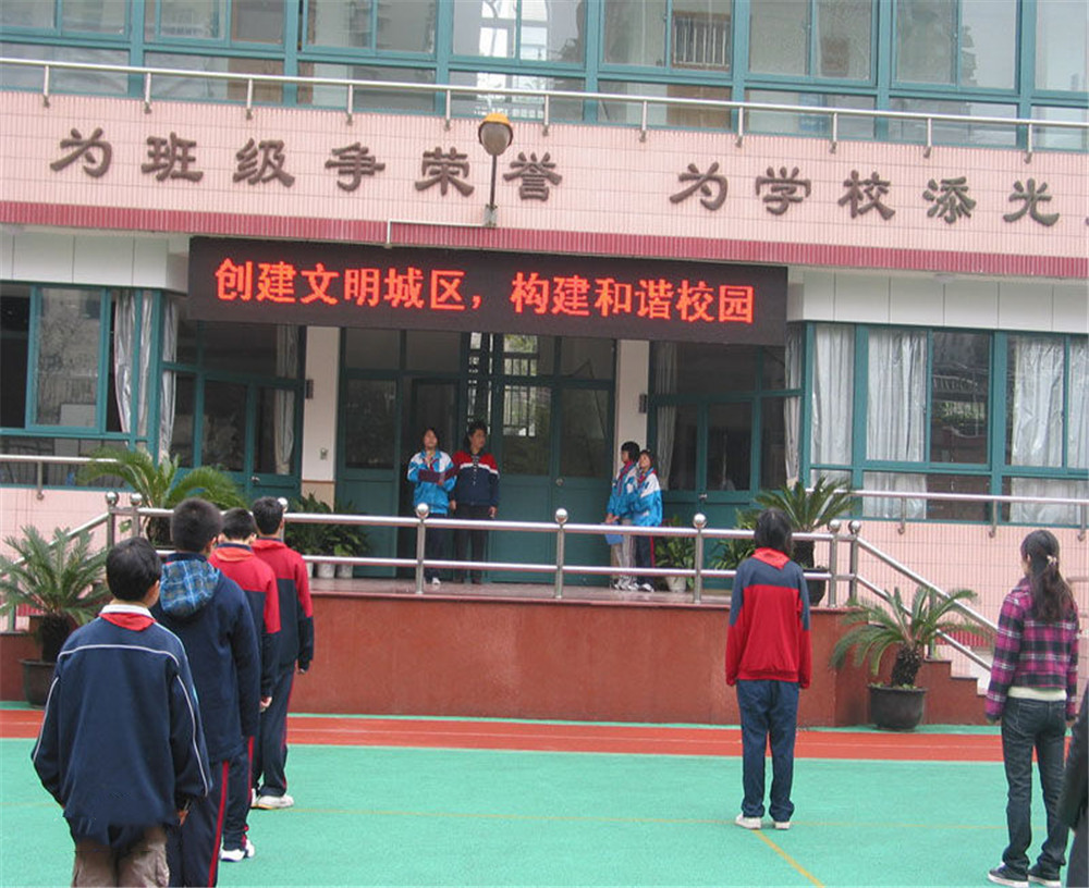 康定中學2020年的招生簡章發(fā)布了嗎？