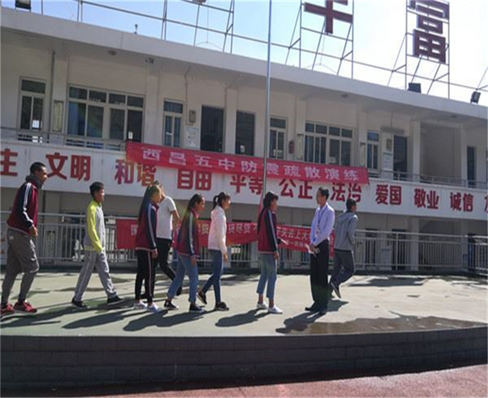 西昌市第五中學(xué)2020年招生簡(jiǎn)章在哪兒看？