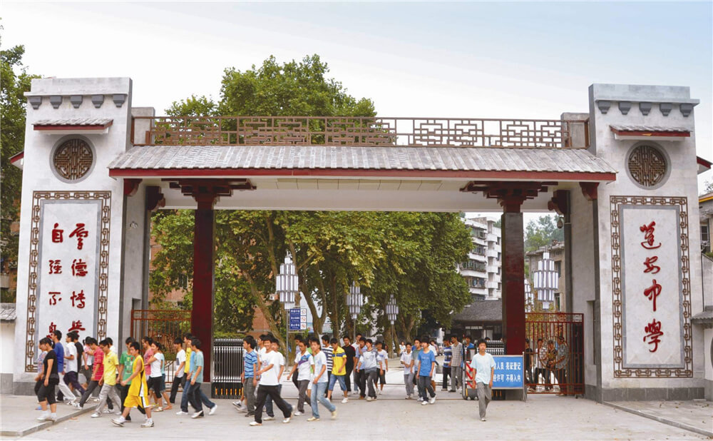 蓬安中學學校環(huán)境怎么樣？