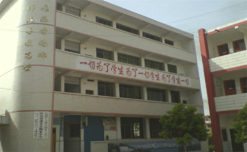 蓬安縣楊家中學2020年學校學費多少錢一年？