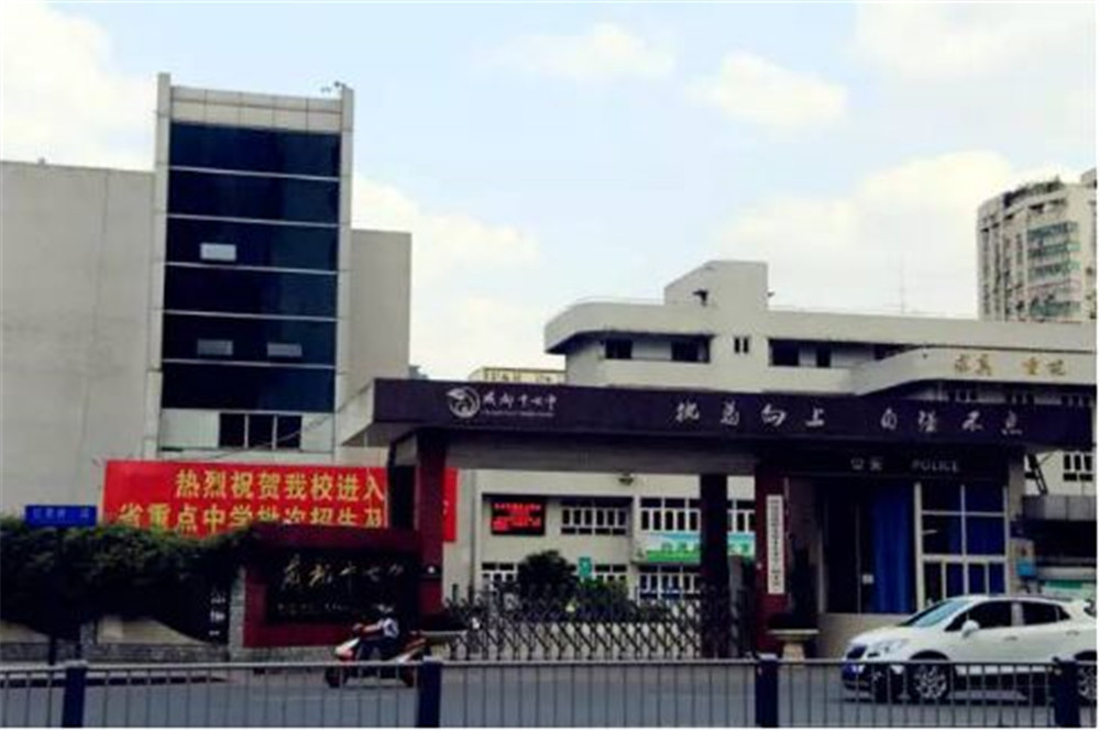 成都第十七中學(xué)2020年的錄取分?jǐn)?shù)線是多少？