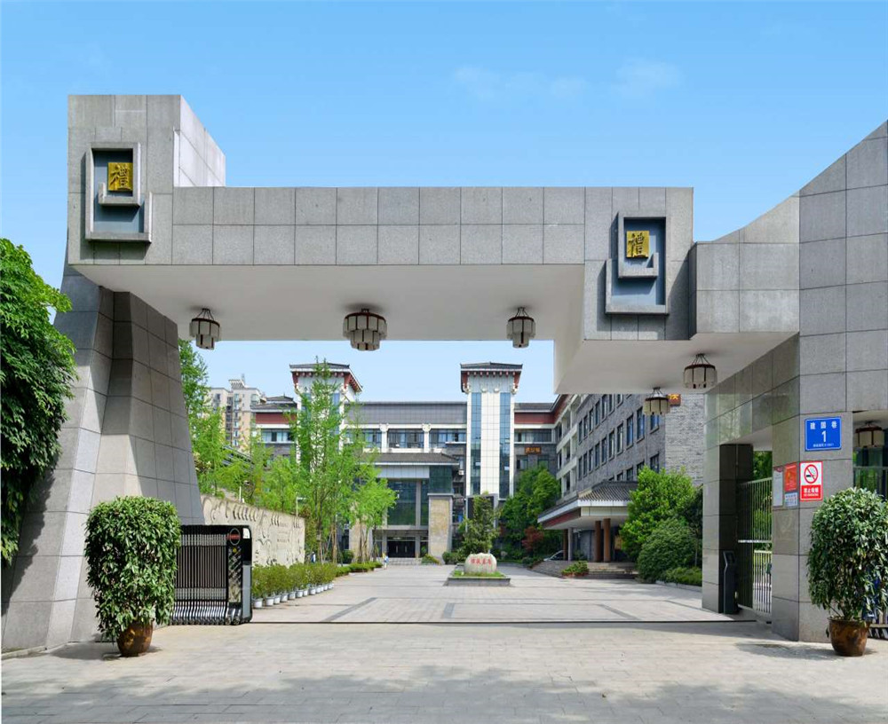 成都市西北中學(xué)2020年招生計(jì)劃公布了嗎？
