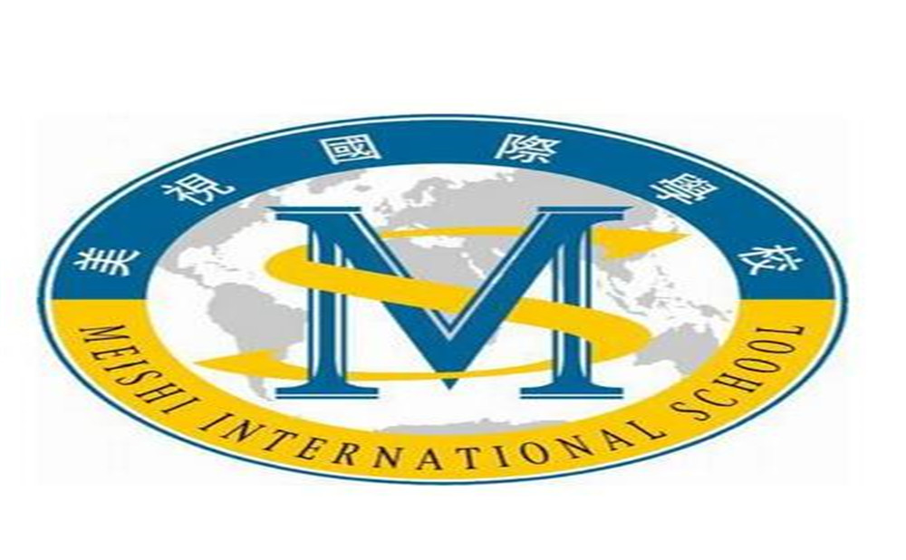 成都美視國(guó)際學(xué)校2020年的錄取分?jǐn)?shù)是多少？