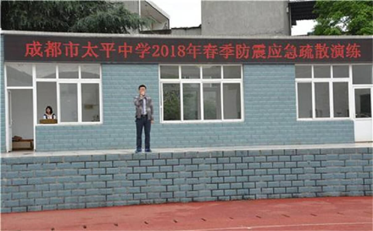 成都市太平中學(xué)每年的學(xué)費(fèi)是多少錢？